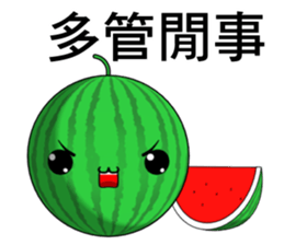 watermelon(Everyday life) sticker #10629783