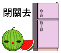 watermelon(Everyday life) sticker #10629785