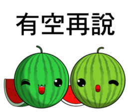 watermelon(Everyday life) sticker #10629787
