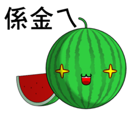 watermelon(Everyday life) sticker #10629798