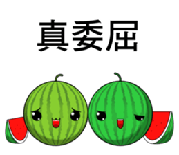 watermelon(Everyday life) sticker #10629808
