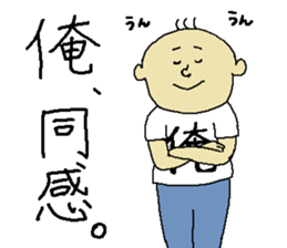 My Sticker. sticker #10630073