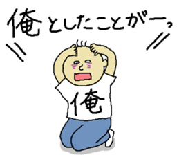 My Sticker. sticker #10630075