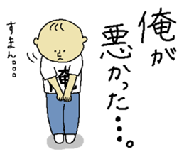 My Sticker. sticker #10630079