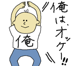 My Sticker. sticker #10630084