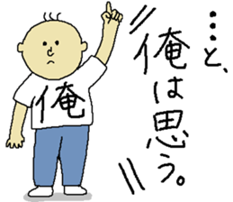 My Sticker. sticker #10630086