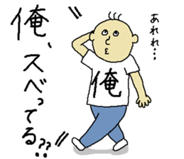 My Sticker. sticker #10630091