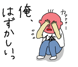 My Sticker. sticker #10630092