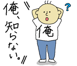 My Sticker. sticker #10630094