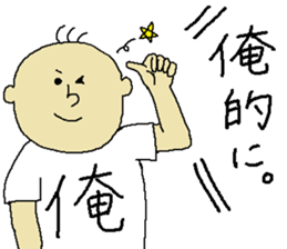 My Sticker. sticker #10630096