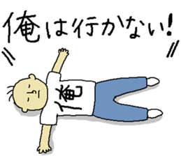 My Sticker. sticker #10630098