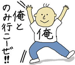 My Sticker. sticker #10630104