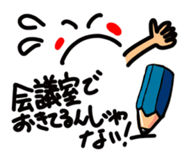 A pictograph Reaction.2 sticker #10630405