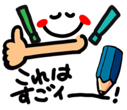 A pictograph Reaction.2 sticker #10630409