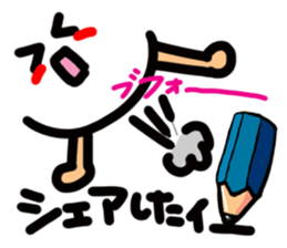 A pictograph Reaction.2 sticker #10630423