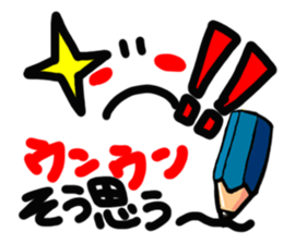 A pictograph Reaction.2 sticker #10630424