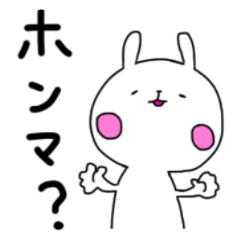 Lovely rabbit speaks Kansai dialect