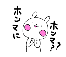 Lovely rabbit speaks Kansai dialect sticker #10630437