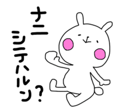 Lovely rabbit speaks Kansai dialect sticker #10630438