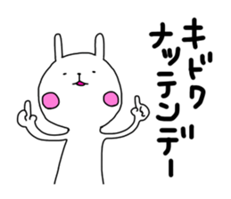 Lovely rabbit speaks Kansai dialect sticker #10630439