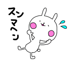 Lovely rabbit speaks Kansai dialect sticker #10630441