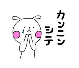 Lovely rabbit speaks Kansai dialect sticker #10630442