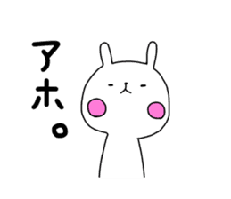 Lovely rabbit speaks Kansai dialect sticker #10630446