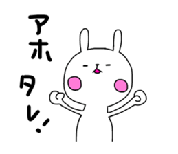 Lovely rabbit speaks Kansai dialect sticker #10630447