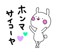 Lovely rabbit speaks Kansai dialect sticker #10630449