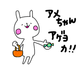 Lovely rabbit speaks Kansai dialect sticker #10630450