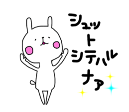 Lovely rabbit speaks Kansai dialect sticker #10630451