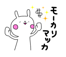 Lovely rabbit speaks Kansai dialect sticker #10630453