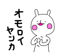 Lovely rabbit speaks Kansai dialect sticker #10630457