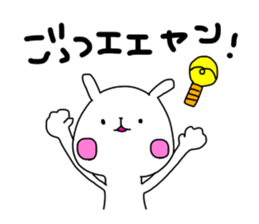 Lovely rabbit speaks Kansai dialect sticker #10630458