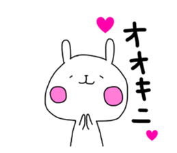 Lovely rabbit speaks Kansai dialect sticker #10630459
