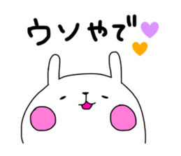 Lovely rabbit speaks Kansai dialect sticker #10630461