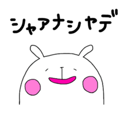 Lovely rabbit speaks Kansai dialect sticker #10630463