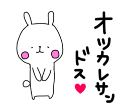 Lovely rabbit speaks Kansai dialect sticker #10630465