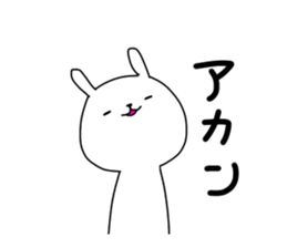 Lovely rabbit speaks Kansai dialect sticker #10630467