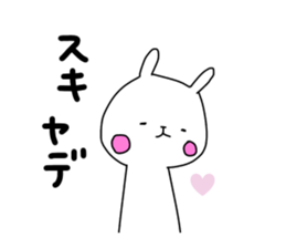 Lovely rabbit speaks Kansai dialect sticker #10630468