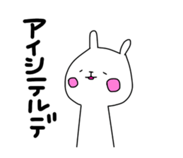Lovely rabbit speaks Kansai dialect sticker #10630469