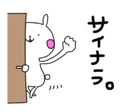 Lovely rabbit speaks Kansai dialect sticker #10630471