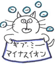 Word of cat sticker #10630472
