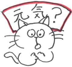 Word of cat sticker #10630473