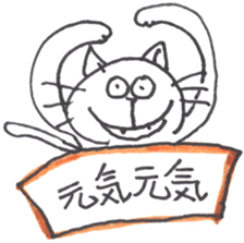 Word of cat sticker #10630474