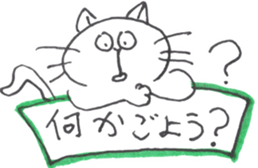 Word of cat sticker #10630476