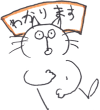 Word of cat sticker #10630483