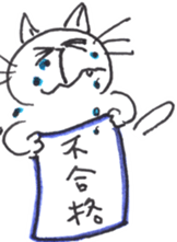 Word of cat sticker #10630491