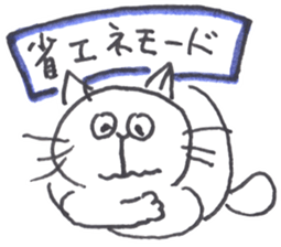 Word of cat sticker #10630493