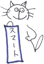 Word of cat sticker #10630495